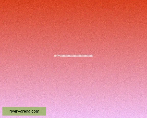 以v10为核心探讨人工智能技术的创新与发展趋势及其未来应用前景