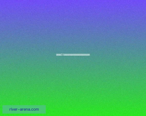 全面解析DS游戏下载资源推荐畅玩经典游戏大合集超全攻略